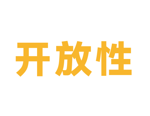 丰富的国际交流与合作